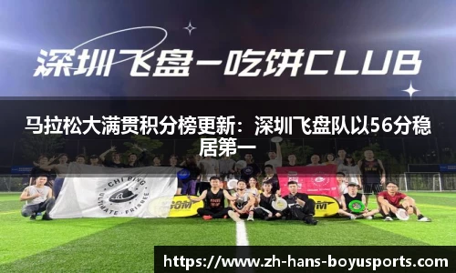 BOB博鱼体育首页