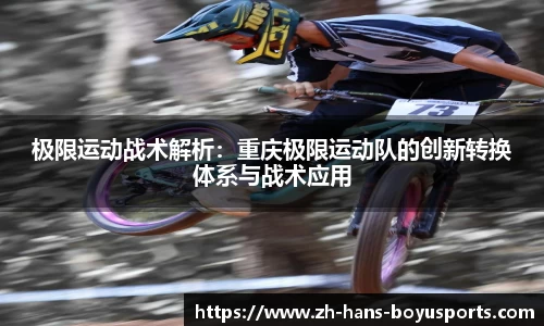 BOB博鱼体育首页