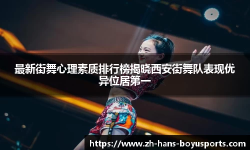 BOB博鱼体育首页