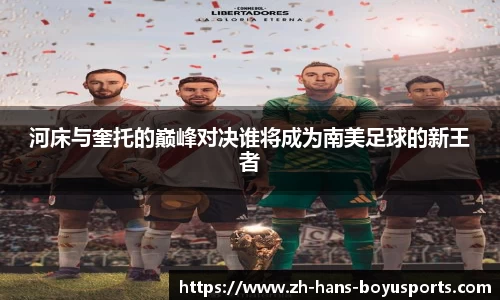 BOB博鱼体育官方网站